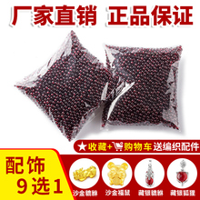 纯天然酒红石榴石手链项链手串水晶饰品配件鼠年本命年红绳8A散珠