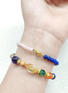 青金石珍珠多宝手链糖心彩虹色6mm手串女生轻奢水晶叠戴双圈饰品