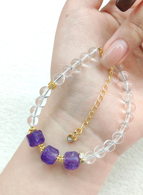 紫水晶方糖白水晶手链6mm小众diy转运有福手串高贵轻奢闺蜜手饰品