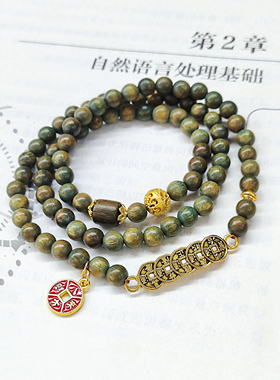 五路钱串子国风绿檀多圈手串6mm文玩三圈手腕叠戴手链显白手饰品