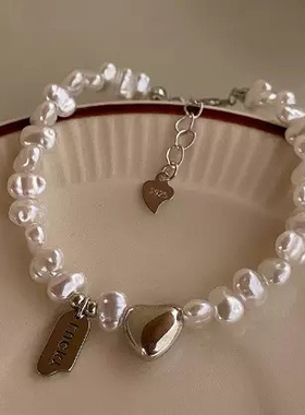 精致轻奢仿巴洛克珍珠爱心手链小众气质时尚高级感Lucky吊牌手饰