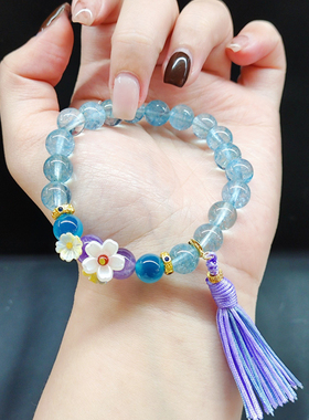 蓝紫色水晶糖心玛瑙串珠手链高颜值花朵流苏坠单圈叠戴手串手饰品
