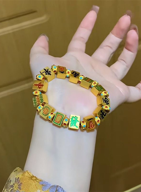 新年红中发财南麻将手链