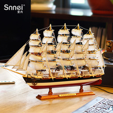 Snnei 普鲁士号帆船模型 一帆风顺装饰摆件仿真实木质工艺船摆件