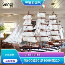 地中海帆船模型摆件 仿真实木船装饰礼物 一帆风顺木质工艺船