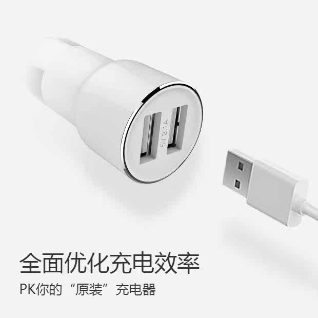 chargeur MIUI 2.1A, 2A - Ref 1299342 Image 5