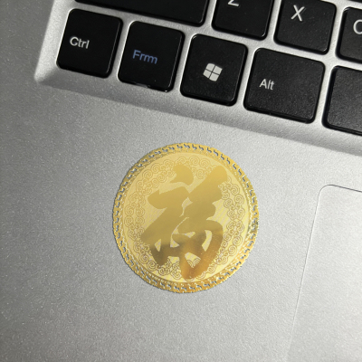 康熙福金属自粘手机贴招财纳福