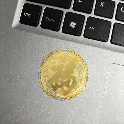 康熙福金属自粘手机贴招财纳福