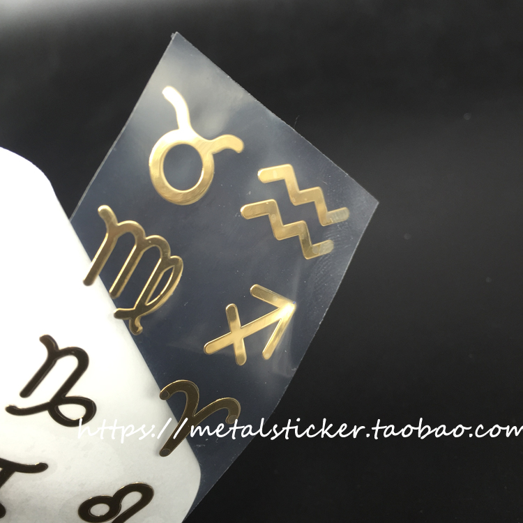 十二星座符号书本金属手机贴纸