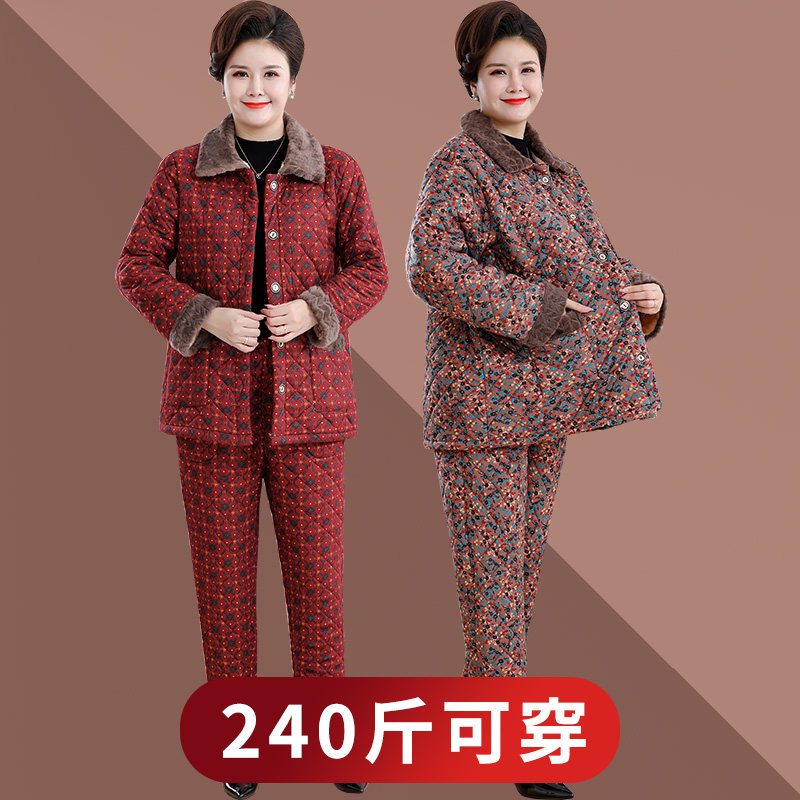 特体大码妈妈冬装棉衣棉裤中老年人女装加肥奶奶装家居服睡衣棉袄