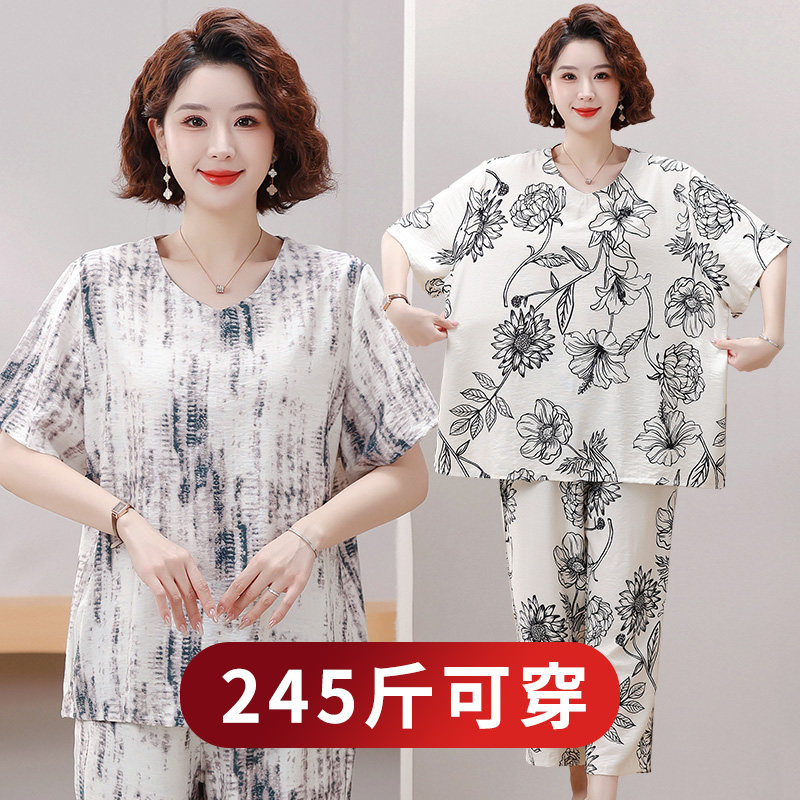 胖妈妈夏装纯棉绸短袖T恤中老年人套装女加肥特大码奶奶老人衣服