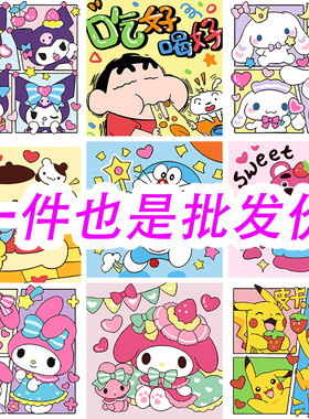 diy数字油画儿童卡通手工填色丙烯画画小尺寸简单涂色油彩画解压