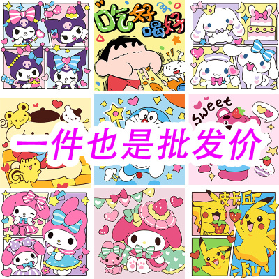 diy数字油画批发儿童手绘填充