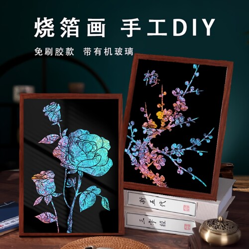 金箔画非遗diy手工拓印材料包