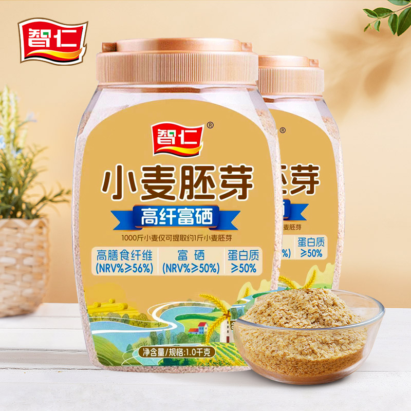 智仁小麦胚芽高纤高维生素E