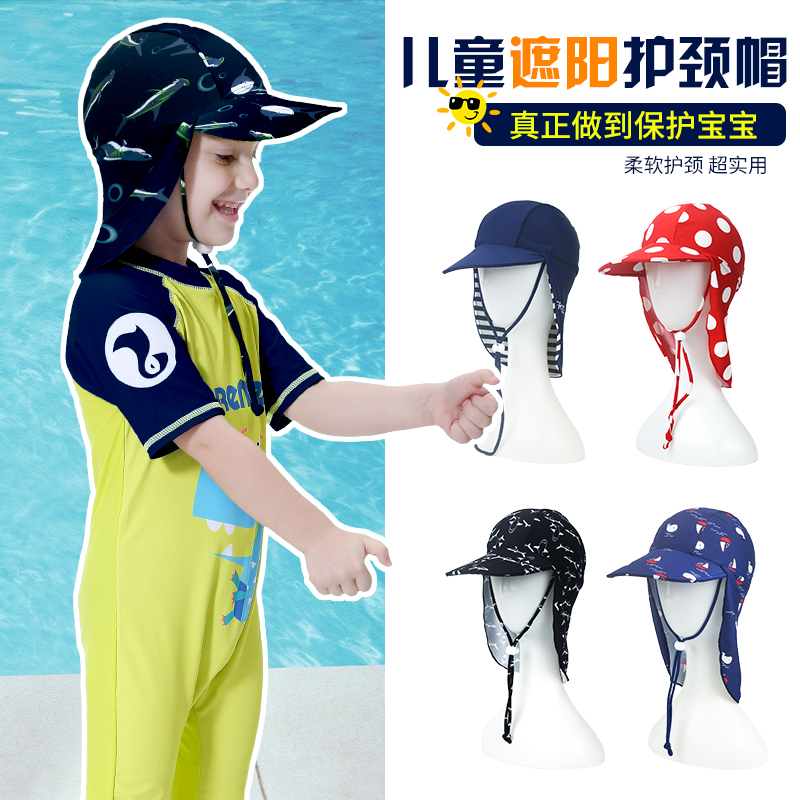 超轻防晒女孩弹力透气护脖泳帽