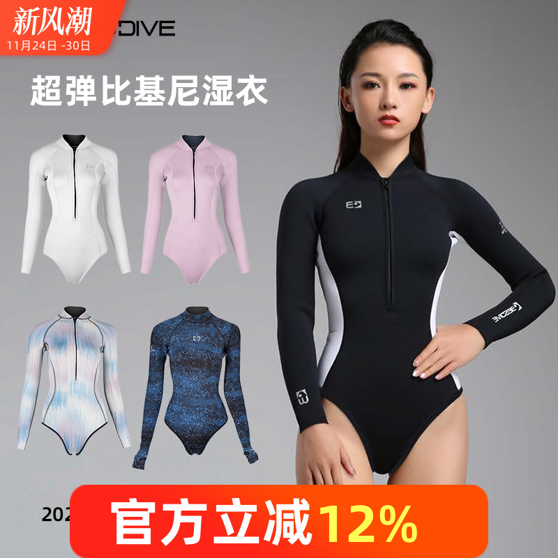 bestdive潜好超弹湿衣连体潜水服