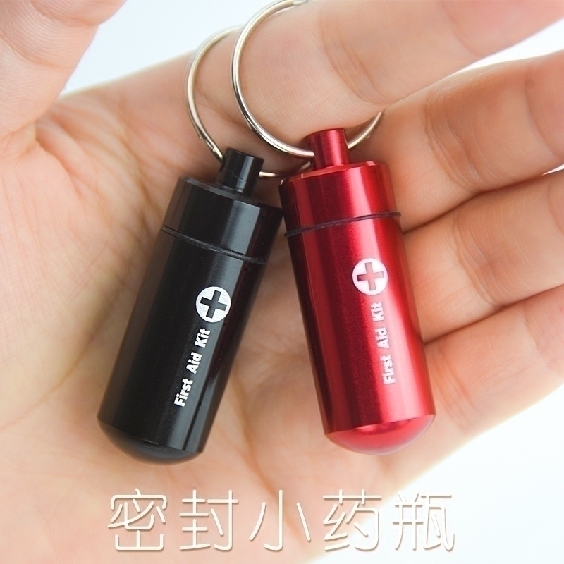 密封小药瓶药盒迷你便携应急空瓶子12月01日最新优惠