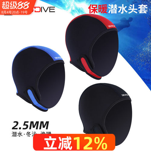 bestdive便捷超弹调节水肺渔猎