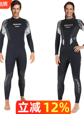 意大利Mares Reef 3mm潜水服湿衣保暖保温水母男女款冲浪浮潜水肺