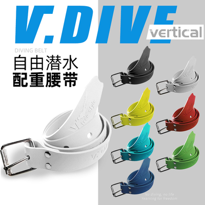 潜水配重腰带威带夫舒适品质橡胶