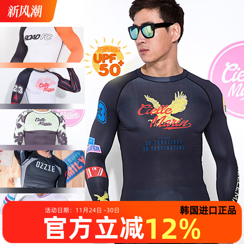 韩国原产CM潜水服 OZ男浮潜衣 运动舒适高弹速干冲浪服健身多功能