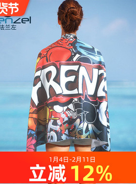 FRENZEL法兰左海洋涂鸦风速干浴巾旅行沙滩巾游泳吸水运动大毛巾