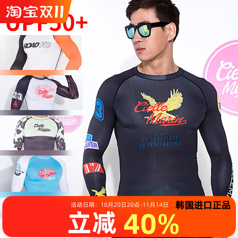 韩国原产CM潜水服 OZ男浮潜衣 运动舒适高弹速干冲浪服健身多功能