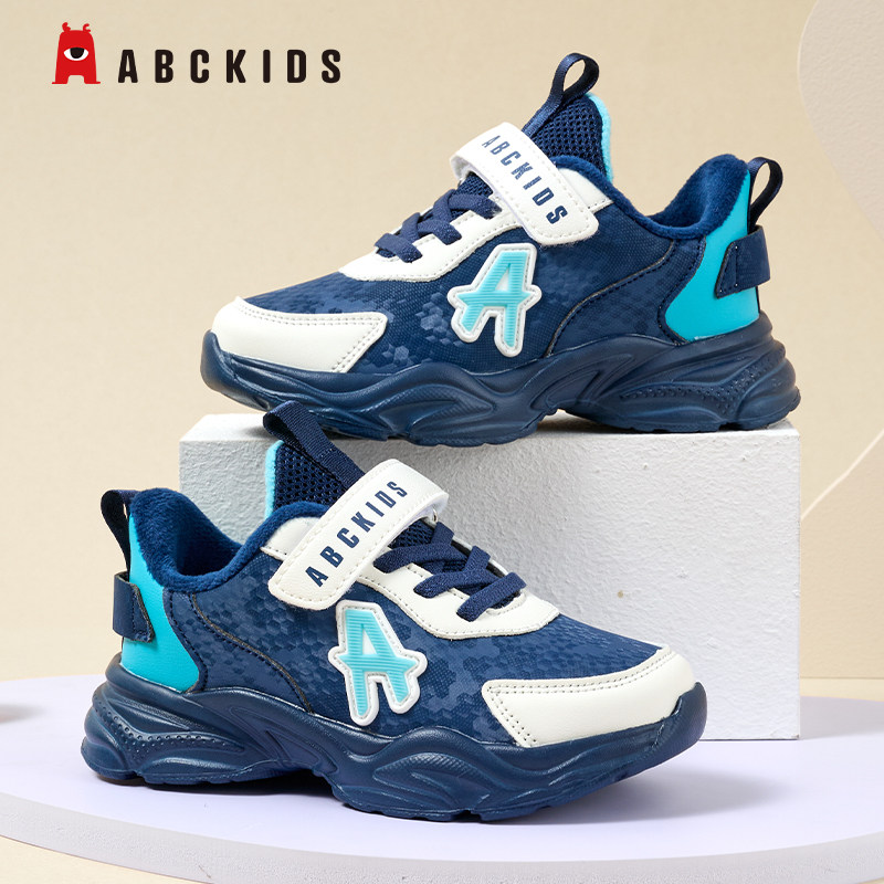 ABCKIDS童鞋男童鞋2025冬季儿童运动鞋加绒保暖二棉鞋旋转扣加厚,童鞋/婴儿鞋/亲子鞋,运动鞋,淘宝优惠券,粉丝福利购,淘宝优惠卷