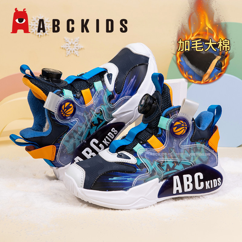 ABCKIDS童鞋男童鞋子冬季加绒大棉儿童运动鞋保暖旋转纽扣篮球鞋,童鞋/婴儿鞋/亲子鞋,运动鞋,淘宝优惠券,粉丝福利购,淘宝优惠卷