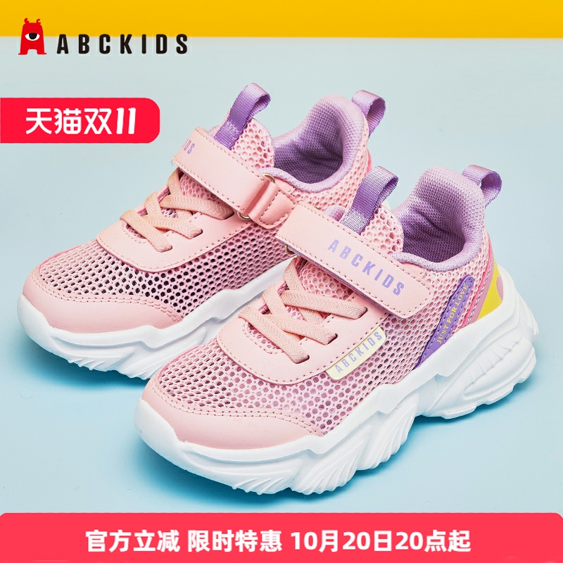 女童鞋子Abckids透气单网