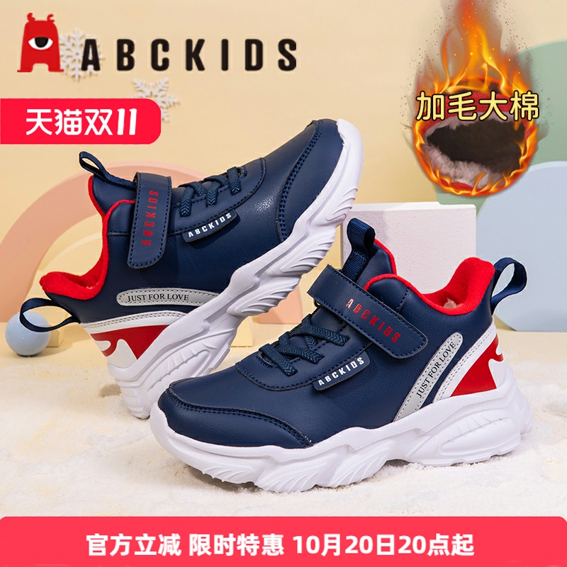 ABCKIDS男童鞋子冬季新品运动鞋
