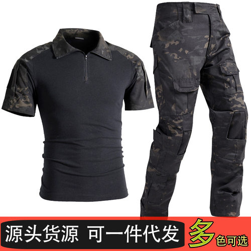 特种兵3火凤凰黑色青蛙服紧身衣蟒纹训练迷彩服短袖CS套装正品