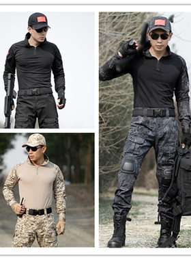 特种兵3火凤凰黑色青蛙服紧身衣蟒纹训练迷彩服作训服CS套装正品