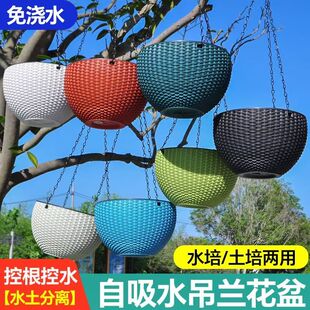 花盆处理清仓挂式花盆九尾狐绿萝吊盆吊挂式吊兰盆懒人吸水盆悬挂