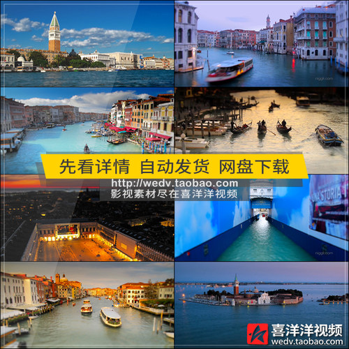 B029意大利威尼斯水城夜景风光欧洲城市风景色旅游宣传片视频素材