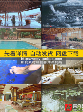 K007天然温泉养生度假村宣传片室内户外洗浴泡澡休闲实拍视频素材