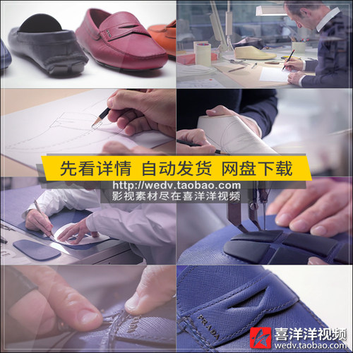 G042皮具皮革皮料制鞋皮鞋设计加工定制男鞋缝制工艺实拍视频素材