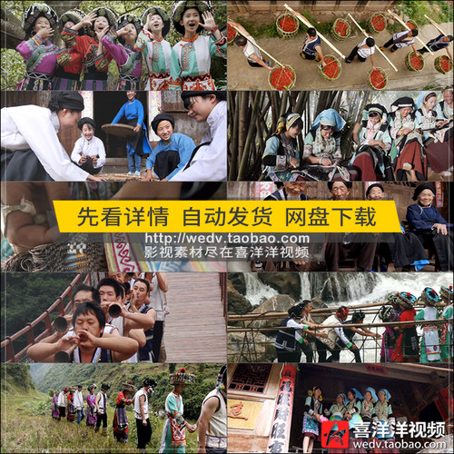 Q004贵州六盘水苗族彝族少数民族风情民俗火把节篝火晚会视频素材