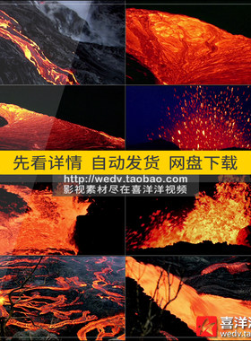 C016火山爆发岩浆喷射流淌炙热地球自然地理灾难高清实拍视频素材