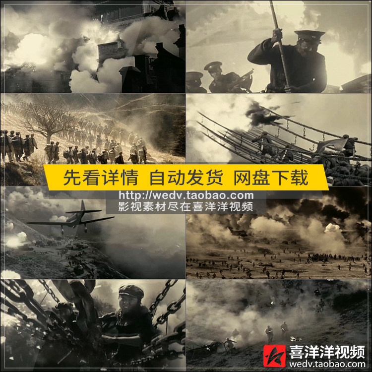 r033红军长征上战场抗日战争解放抗战铁索桥炮火轰炸实拍视频素材