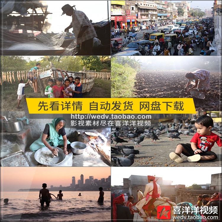 B079印度人文风情专题片平民生活街头随拍美食民俗实拍视频素材