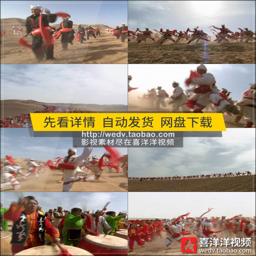 Q027陕西陕北黄土高坡信天游扭秧歌腰鼓大鼓LED屏幕实拍视频素材