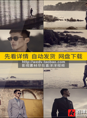 L007时尚男装品牌广告片头商务成功人士海边漫步仰望高清视频素材