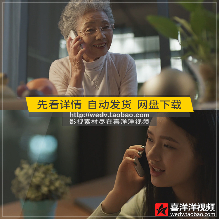 N031给奶奶打电话问候父母关怀妈妈聊天孝敬老人高清实拍视频素材