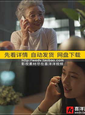 N031给奶奶打电话问候父母关怀妈妈聊天孝敬老人高清实拍视频素材