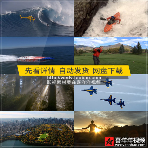 M015极限运动美国航拍海上冲浪火山动物山川河流高清实拍视频素材