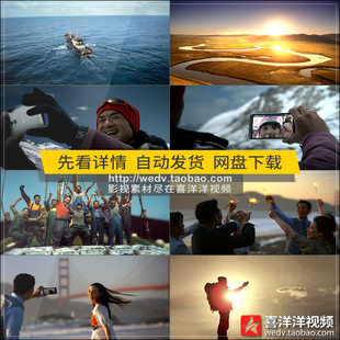 D054智能手机移动互联网络拍照记录精彩生活登山爬山实拍视频素材