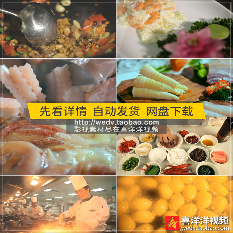 K500酒店餐厅厨师烹饪食物火锅餐饮美食聚餐吃饭饮食文化视频素材