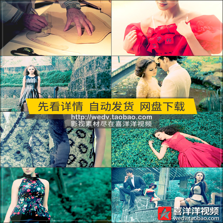 L012唯美大自然服装设计熨烫时装服饰搭配模特造型随拍视频素材图片